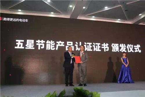 中國(guó)電動(dòng)車節(jié)能白皮書發(fā)布 跑得更遠(yuǎn)，還看臺(tái)鈴，動(dòng)漫開發(fā)助力品牌年輕化