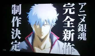 「只要活著，銀魂就不會(huì)完結(jié)」 新動(dòng)畫制作決定與技術(shù)開發(fā)新動(dòng)向